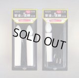 【ケイデン灯：90型】 電気ロウソク ：1灯＆2灯 ≪コンセント差込タイプ≫