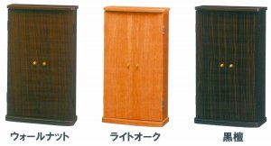 画像1: グラン厨子