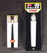 【電子灯 ：スリム】 電池ロウソク 2灯&1灯≪乾電池タイプ≫