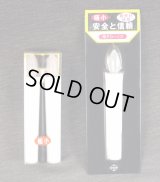 【電子灯 ：スリム】 電池ロウソク 2灯&1灯≪乾電池タイプ≫