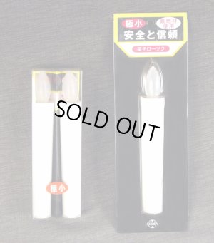 画像1: 【電子灯 ：スリム】 電池ロウソク 2灯&1灯≪乾電池タイプ≫