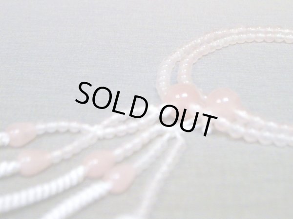 画像1: 【 ローズクォーツ ◇ 共仕立 】 手組梵天房