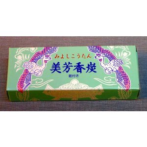 画像: 美芳香炭　【焼香炭】