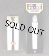 画像: 【電子灯 ：スリム】 電池ロウソク 2灯&1灯≪乾電池タイプ≫