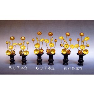 画像: 金蓮華 【小サイズ】 5寸＆6寸 ■アルミ製