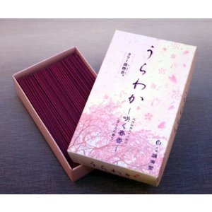 画像: うらわか　《さくらの香り》　【少煙香】