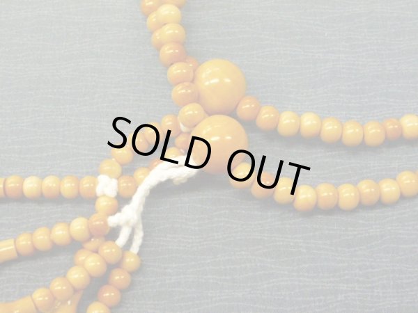 画像1: 【ツゲ】 綿房 ◇木製念珠