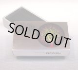 画像: エクセレント宝樹　【微煙香】