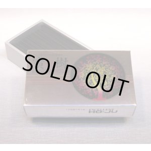 画像: エクセレント宝樹　【微煙香】