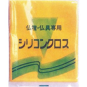 画像: シリコンクロス