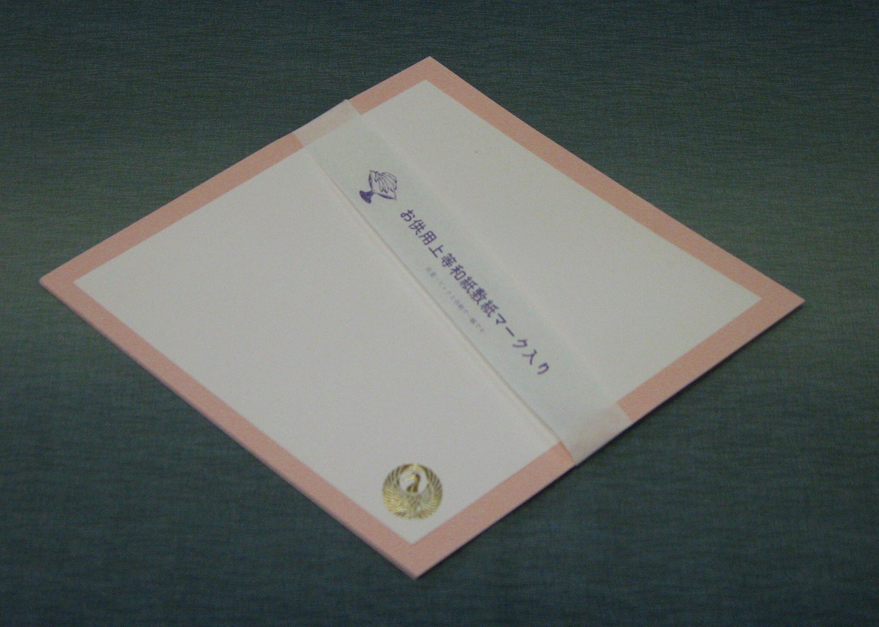 画像: お供え敷き紙