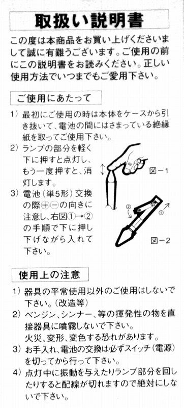 画像: 【電子灯 ：スリム】 電池ロウソク 2灯&1灯≪乾電池タイプ≫