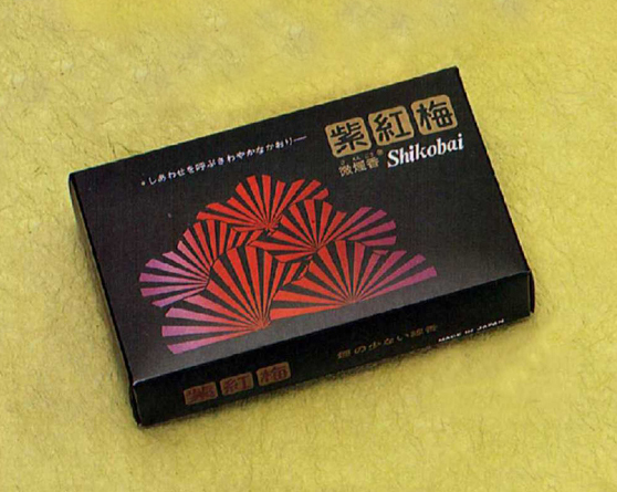 画像: 紫紅梅　黒箱　【微煙香】