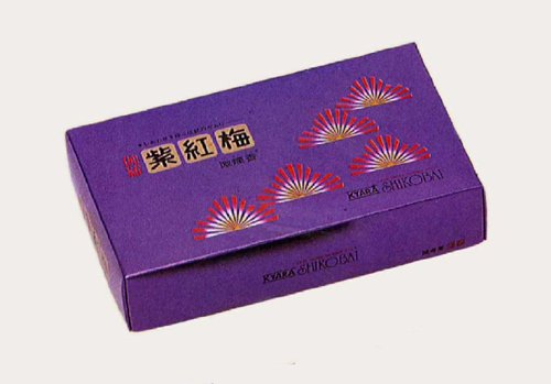 画像1: 伽羅　紫紅梅　【微煙香】